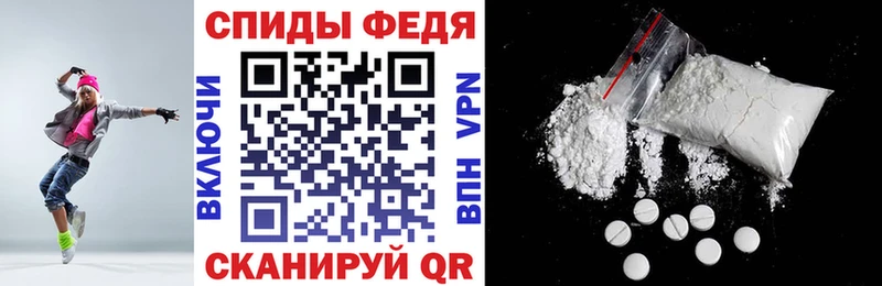 АМФЕТАМИН VHQ  omg ТОР  Арзамас 