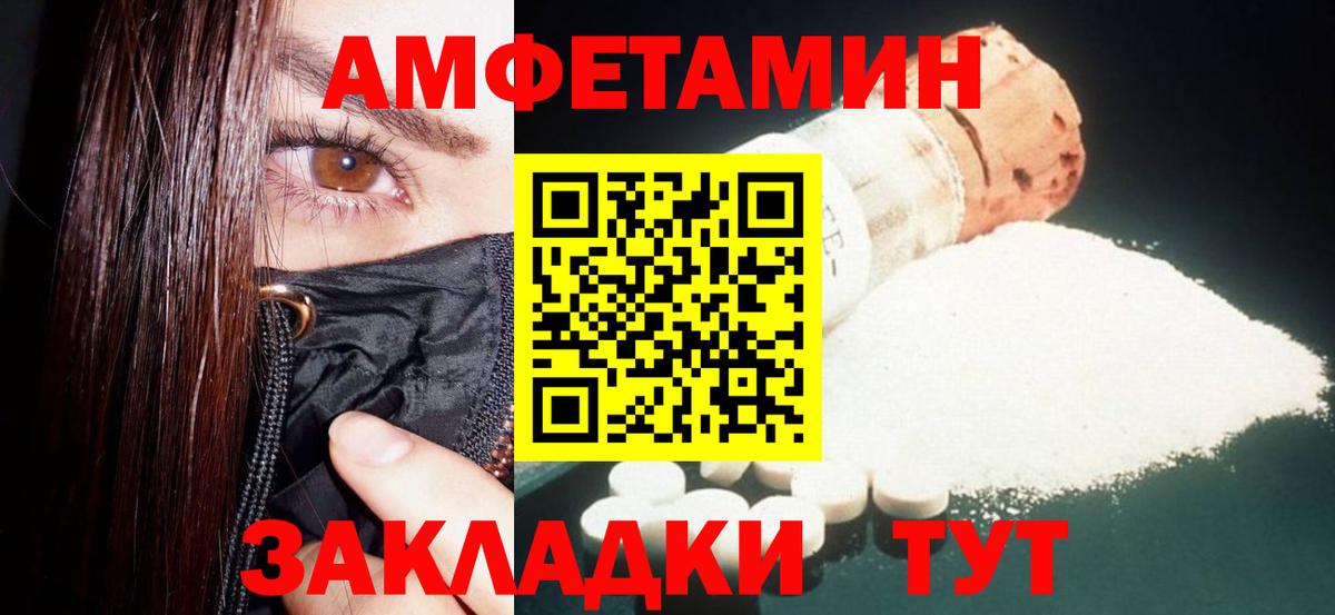 Канабис Арзамас