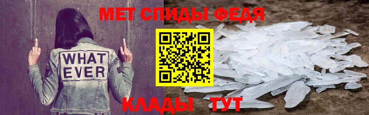АМФ  Вход с VPN  Арзамас  Амфетамин VHQ 