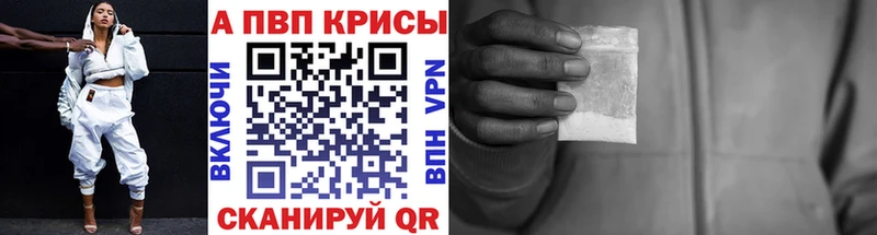 наркота  Арзамас  A-PVP VHQ 