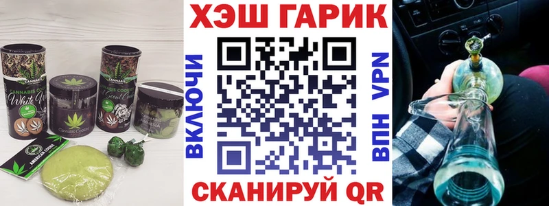 цена   Арзамас  Cannafood конопля 
