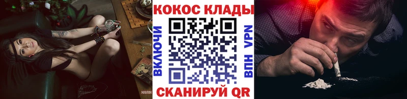 КОКАИН 99%  купить наркоту  Арзамас 
