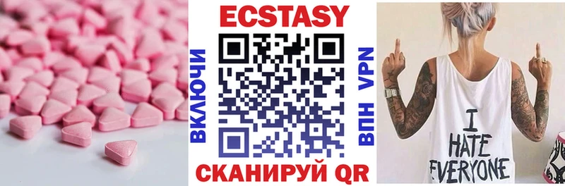 ЭКСТАЗИ Дубай  как найти наркотики  Арзамас 