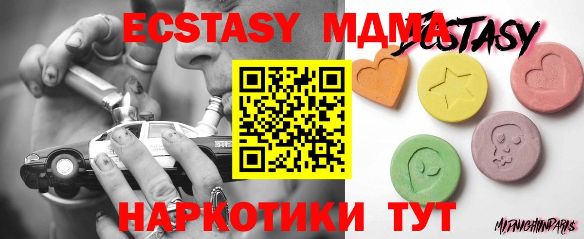 Экстази круглые  Вход с VPN    ссылка  Арзамас  Экстази диски  Экстази 