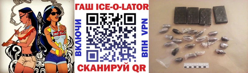 ГАШИШ 40% ТГК  hydra как зайти  Арзамас 