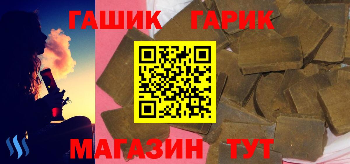 Гашиш убойный Арзамас