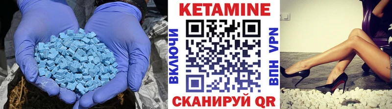 Кетамин ketamine  Арзамас 