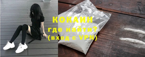 метадон Кострома