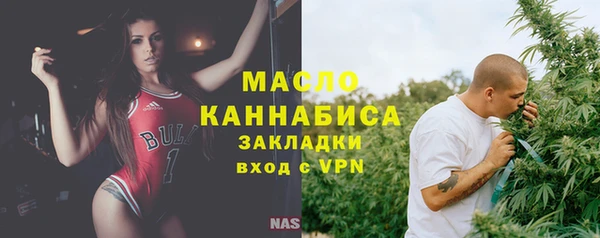 меф Нефтегорск