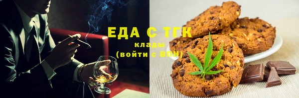 меф Нефтегорск