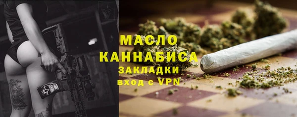 меф Нефтегорск