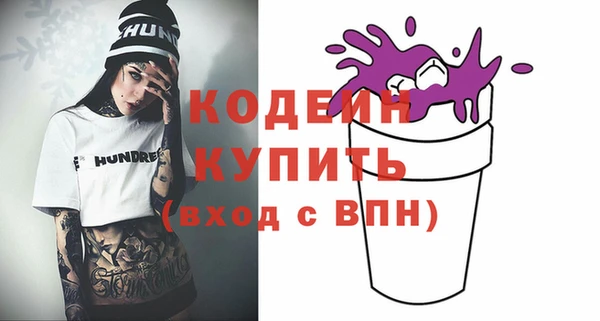 дистиллят марихуана Новокубанск