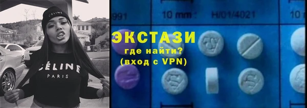 мефедрон VHQ Бронницы