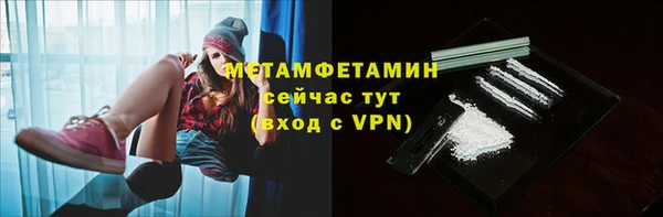 ALPHA PVP Навашино