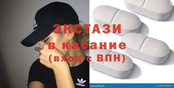 дмт Нефтекумск