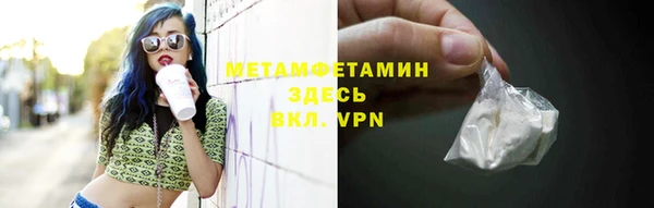 гашик Волосово