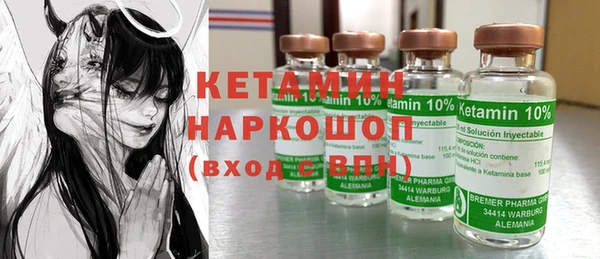 синтетический гашиш Наволоки