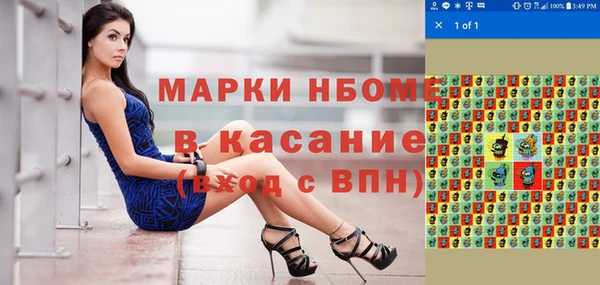 мяу мяу мука Бородино