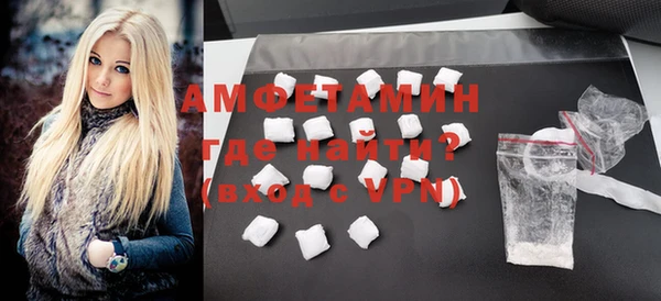меф Нефтегорск