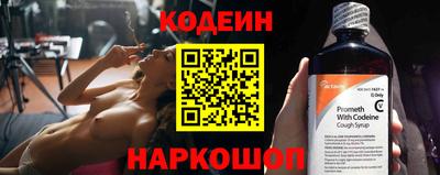 мефедрон VHQ Краснознаменск