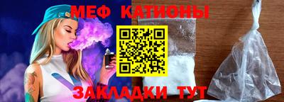 мефедрон VHQ Краснознаменск