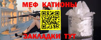 марихуана Краснокаменск