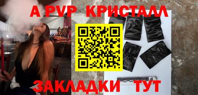 марихуана Краснокаменск