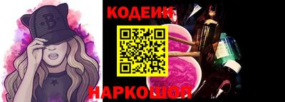 мяу мяу мука Краснодар