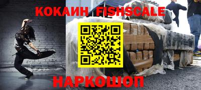 мяу мяу мука Краснодар