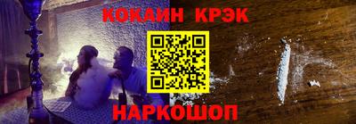 мяу мяу мука Краснодар
