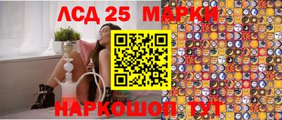 молекула духа Кумертау