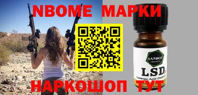 мефедрон VHQ Краснознаменск