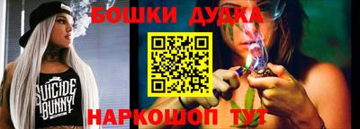 стафф Малоярославец