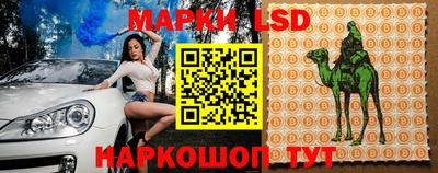 марихуана Краснокаменск