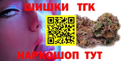 мяу мяу мука Краснодар