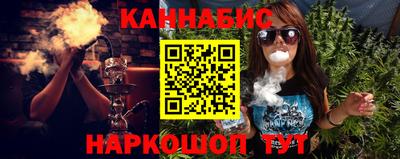 мефедрон VHQ Краснознаменск