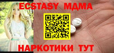 молекула духа Кумертау