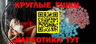мефедрон VHQ Краснознаменск