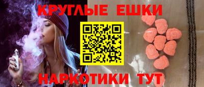 молекула духа Кумертау