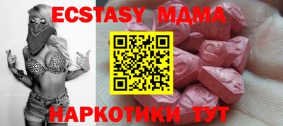 мефедрон VHQ Краснознаменск