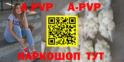 прущий лед Кунгур