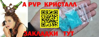 мефедрон VHQ Краснознаменск