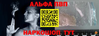 мяу мяу мука Краснодар