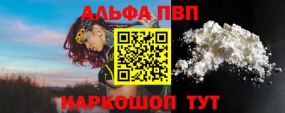 прущий лед Кулебаки