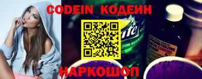 молекула духа Кумертау