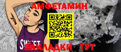 мяу мяу мука Краснодар