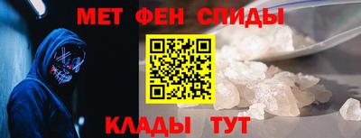 мефедрон VHQ Краснознаменск