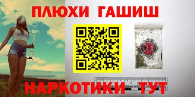 молекула духа Кумертау