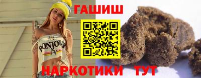 марихуана Краснокаменск