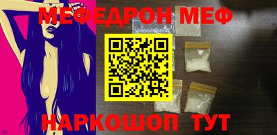 прущий лед Кунгур